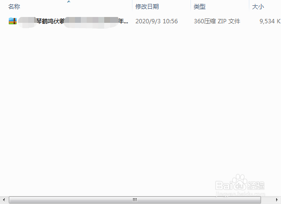 淘宝视频怎么下载