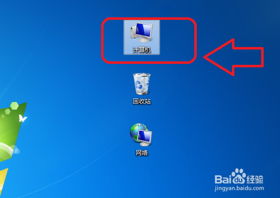 win 7怎么显示扩展名