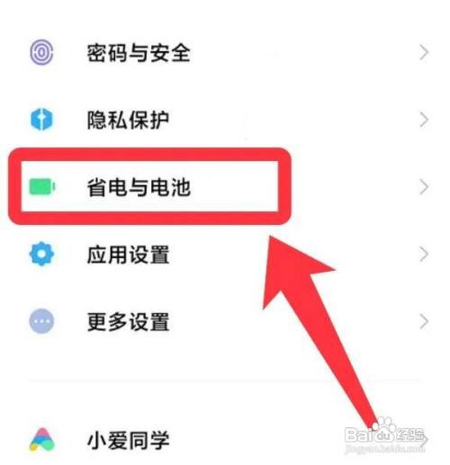 k40s感觉掉电严重怎么办？