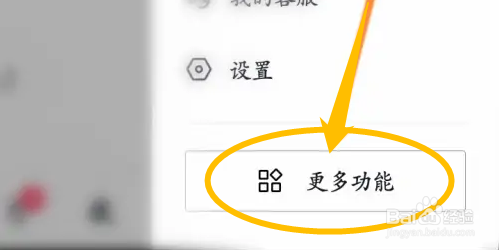 如何在抖音中查看预约的电影信息？
