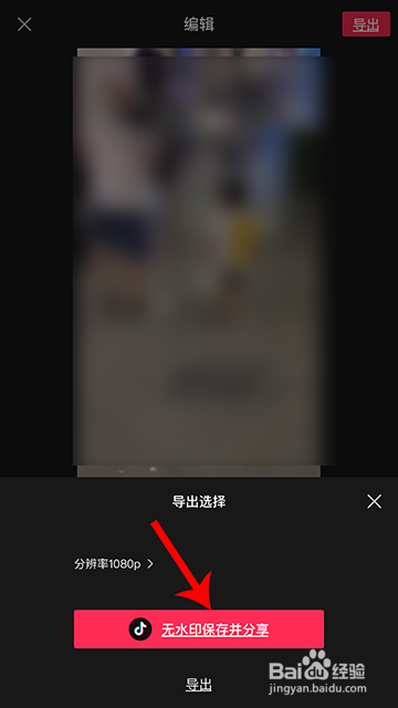 抖音九月你好视频怎么弄