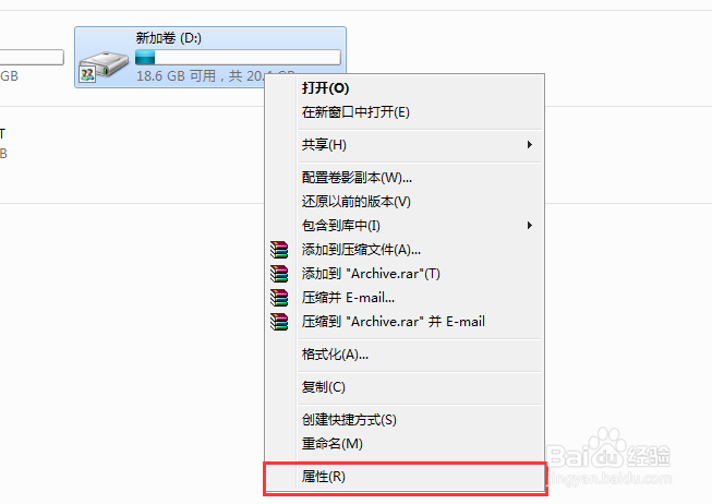 如何解决共享文件夹无法访问并进行权限控制