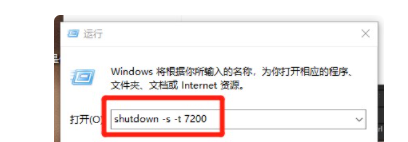 win10怎么设置自动关机