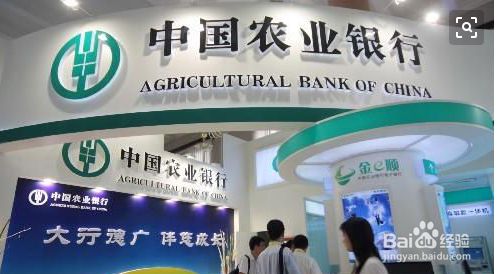 农业银行卡被冻结了怎么解冻 百度经验 农业银行卡被冻结了怎么解冻 百度经验