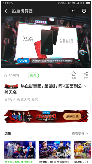 视频格式如何转换 qsv怎么转换mp4