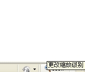 如何修改网页字体大小
