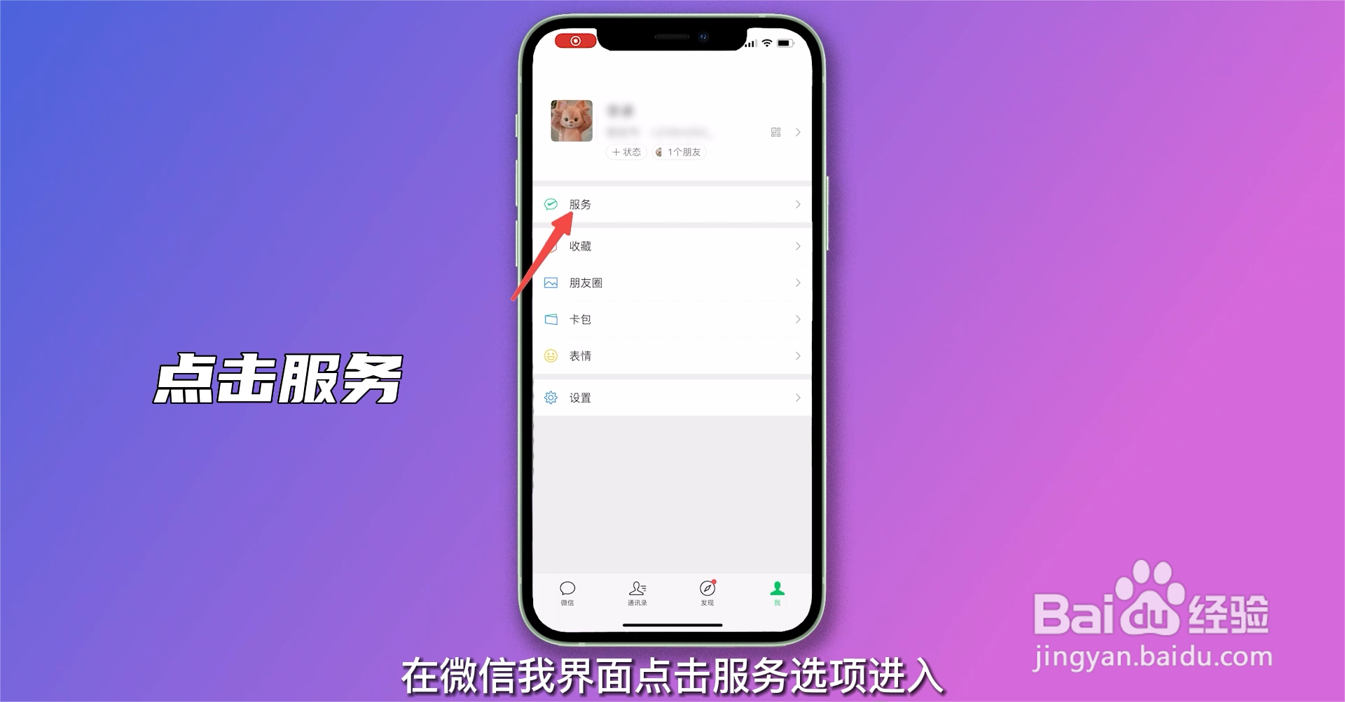 微信有零钱为什么扣银行卡里的钱
