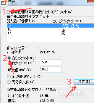 WORD内存或磁盘空间不足无法显示所请求的字体