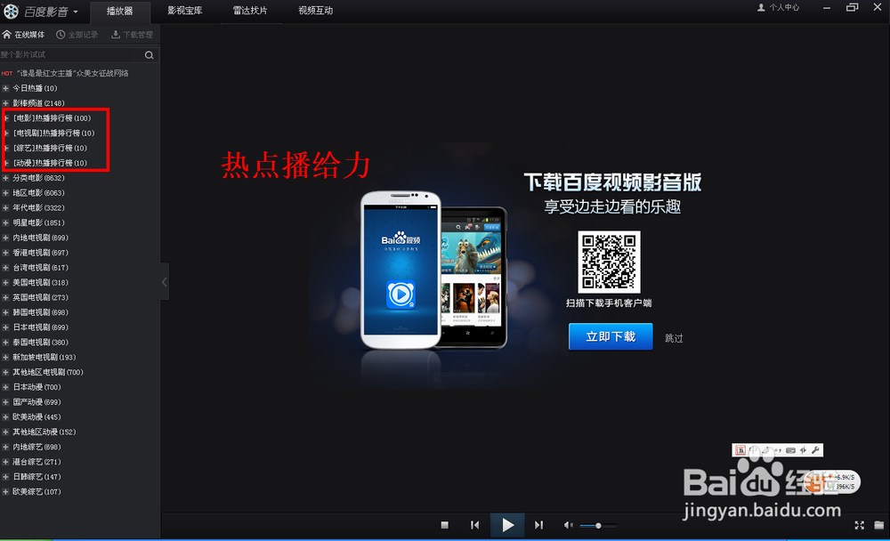 不知道看什么电影好