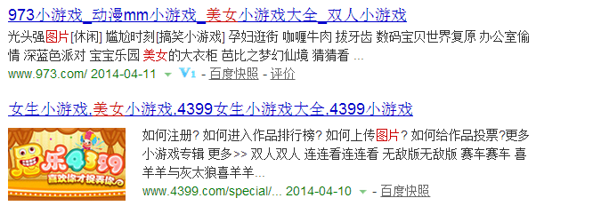 不学会一些实用的搜索技巧，怎么节省时间找资料