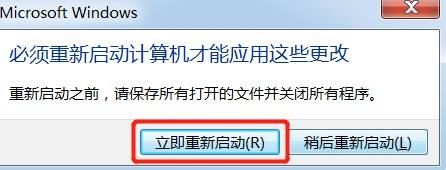 win7系统如何查看、修改电脑的计算机名称