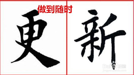 小学生健康台账怎么做
