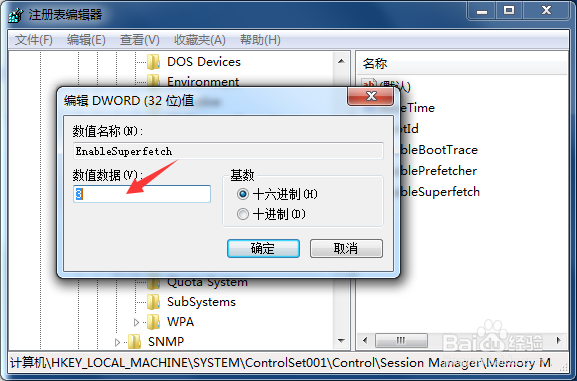 电脑怎么提升开机速度 电脑怎么加快开机速度