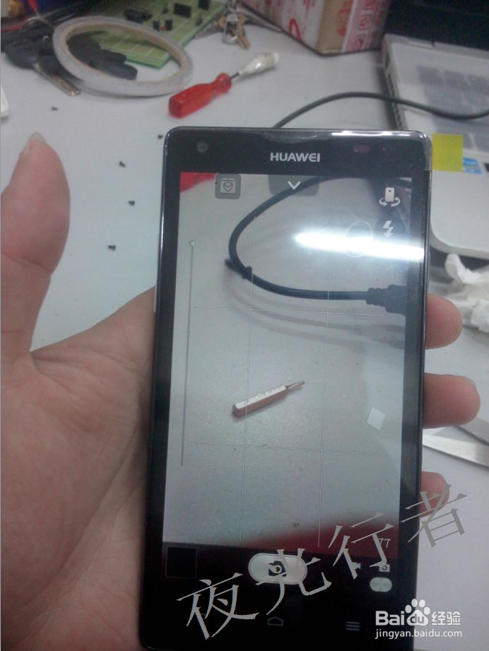 基于一款全贴合手机的拆机教程—