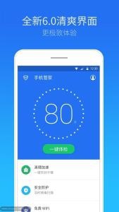 手机安全问题有哪些