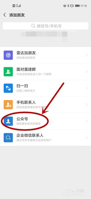 公积金贷款结清流程