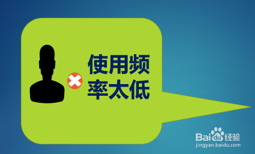 为什么任性贷额度突然下降了？