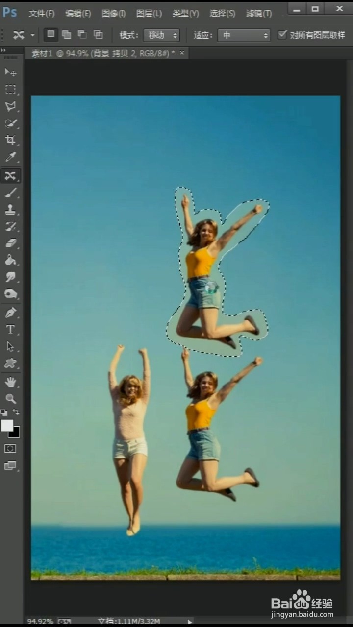 PS如何一秒移动人物？