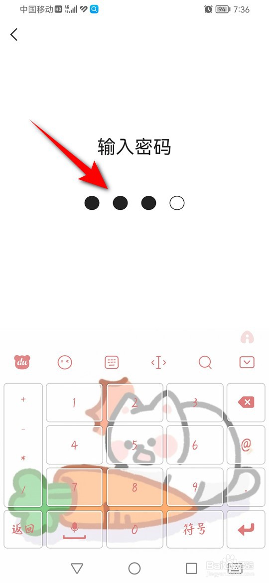 快手青少年模式怎么开启与关闭