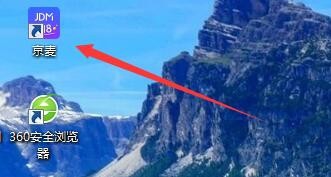 京东店铺怎么下架宝贝?