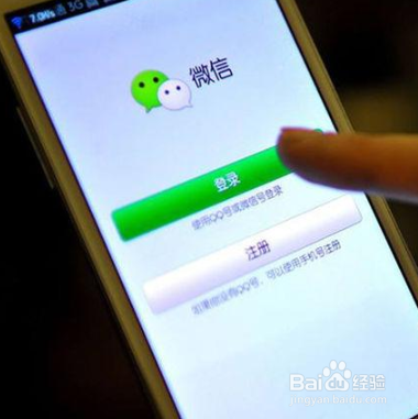 华为手机微信语音听筒模式怎么关闭
