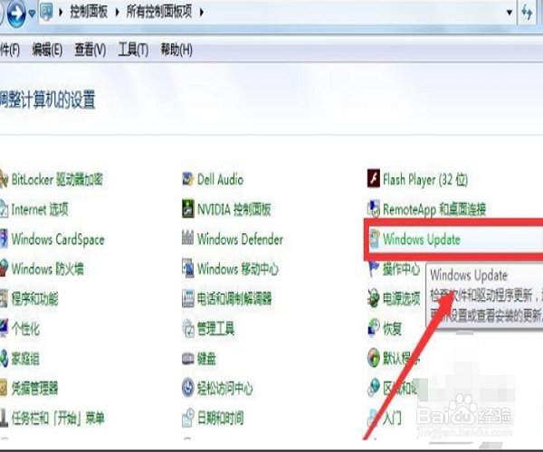 win10装完系统引导不进去呢