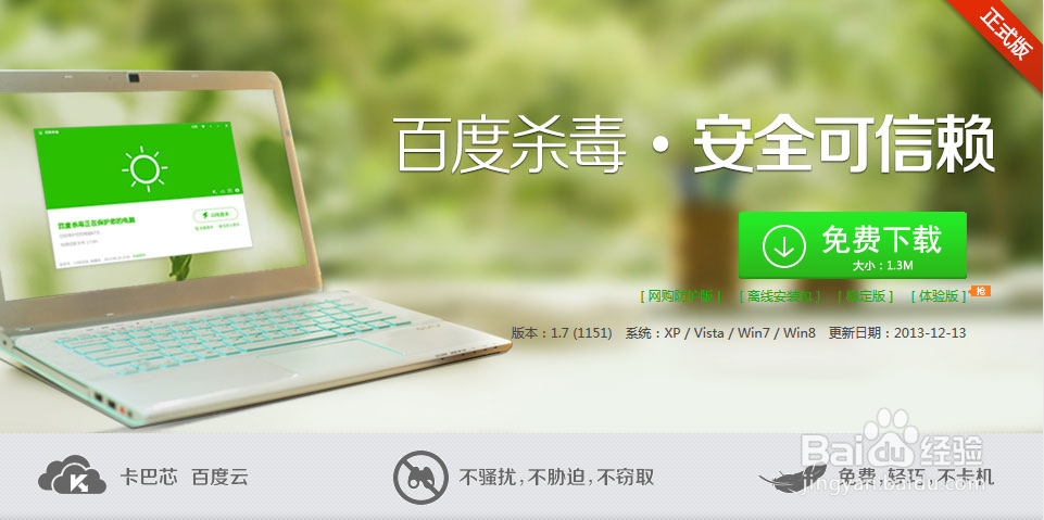 如何更好的在网络面前保护好自己的隐私?