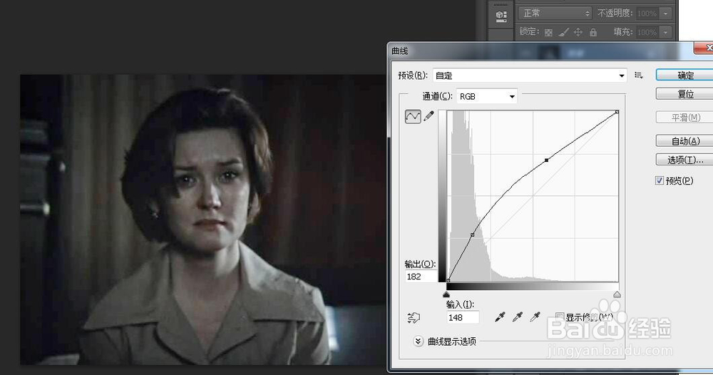 怎样让图片看起来颜色更亮更清晰