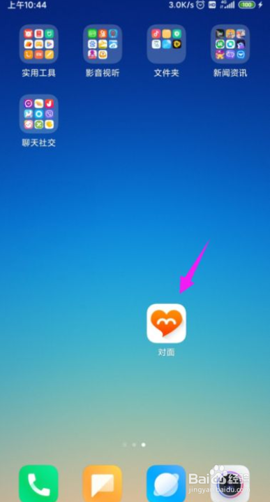 对面怎么购买金币