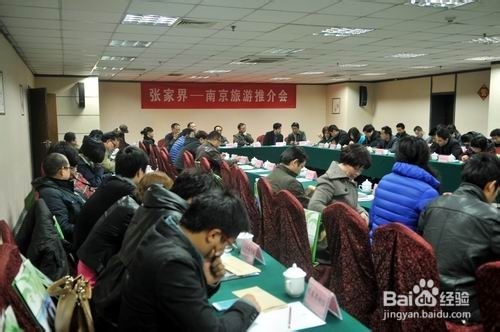 岳阳到张家界旅游攻略