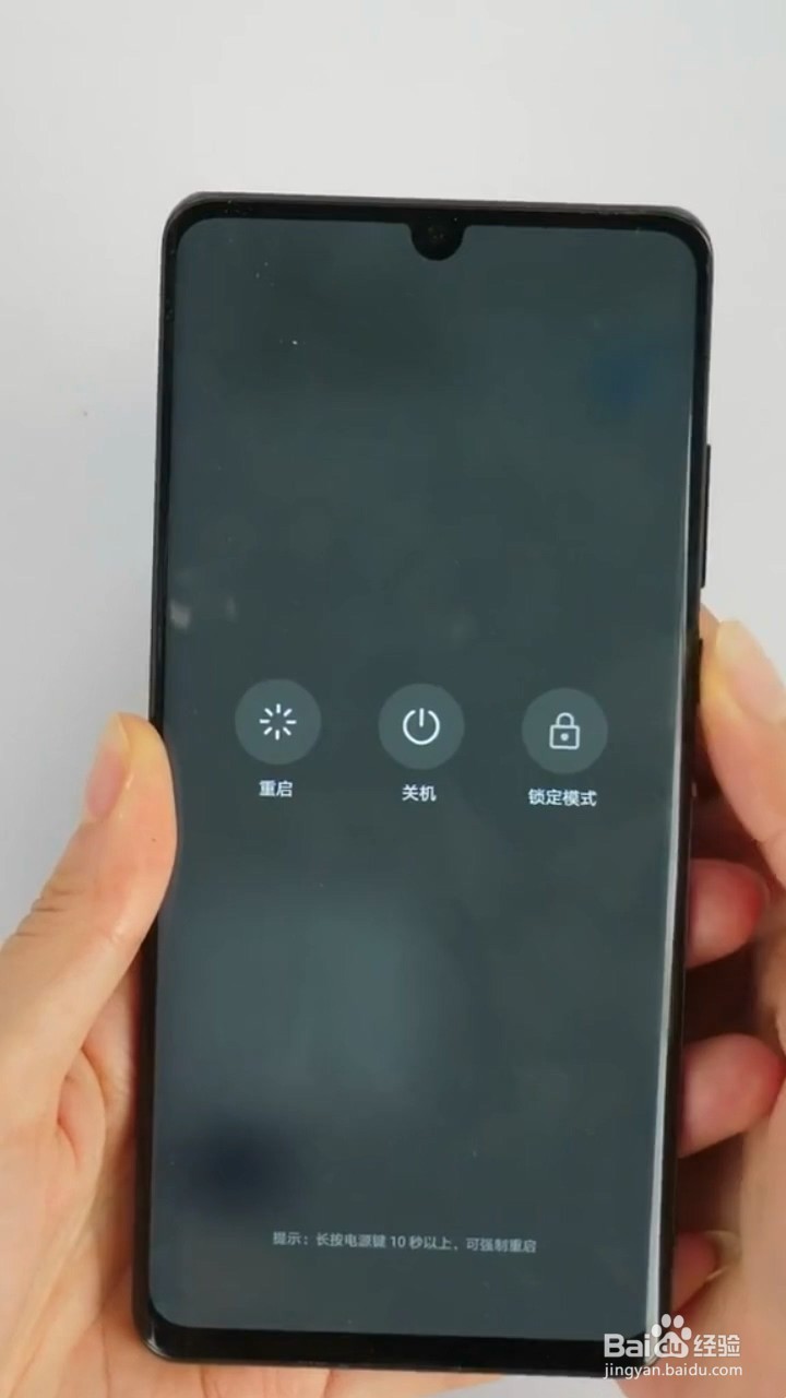 如何设置华为手机的锁定模式