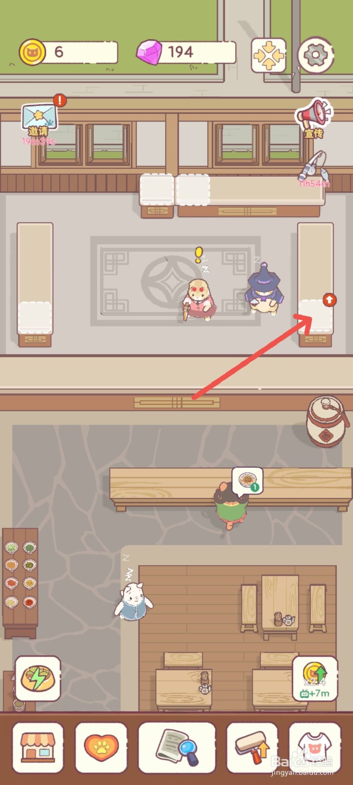 猫咪零食吧怎么给面食店制作热干面