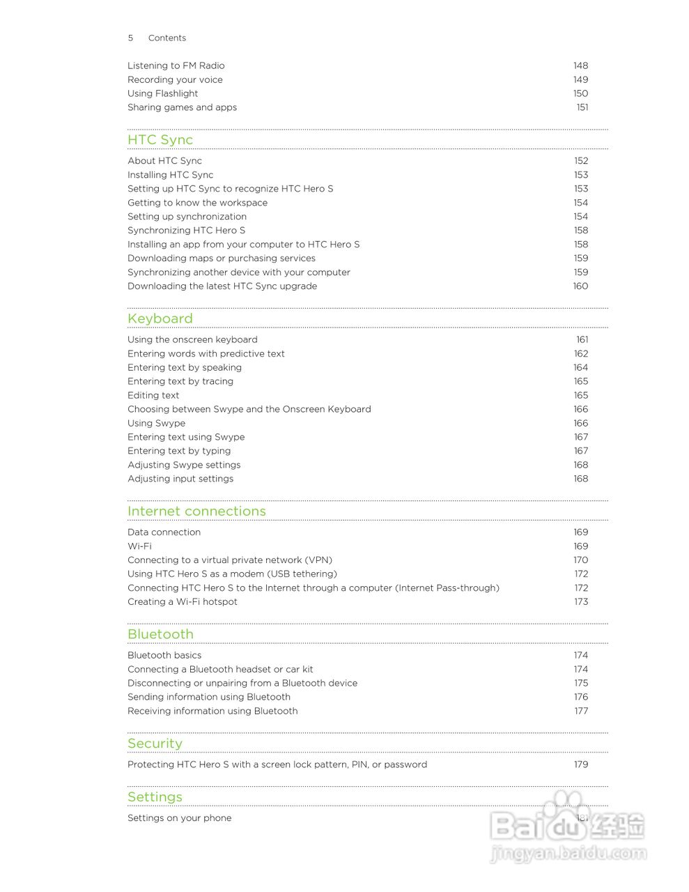 多普达HTC Hero S手机说明书:[1]