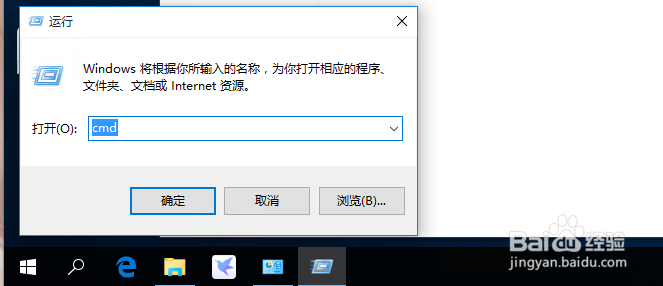 win10怎么设置共享文件夹