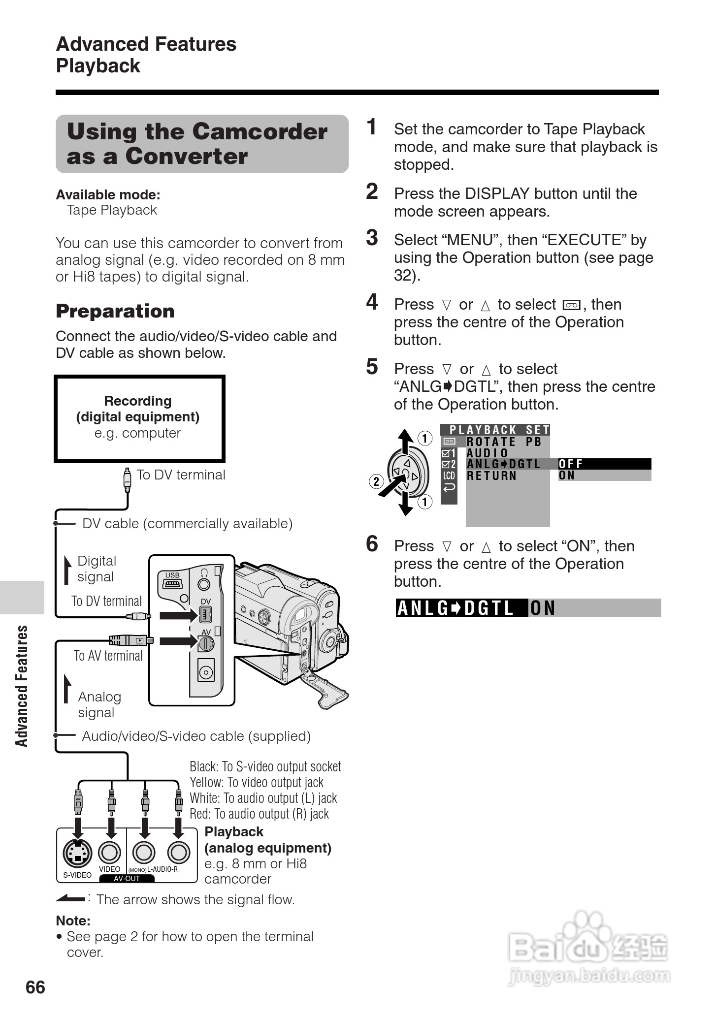 夏普VL-Z8H数码摄像机使用说明书:[8]