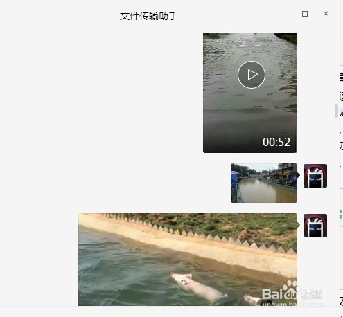 不连接电脑不用数据线,微信怎么导出视频