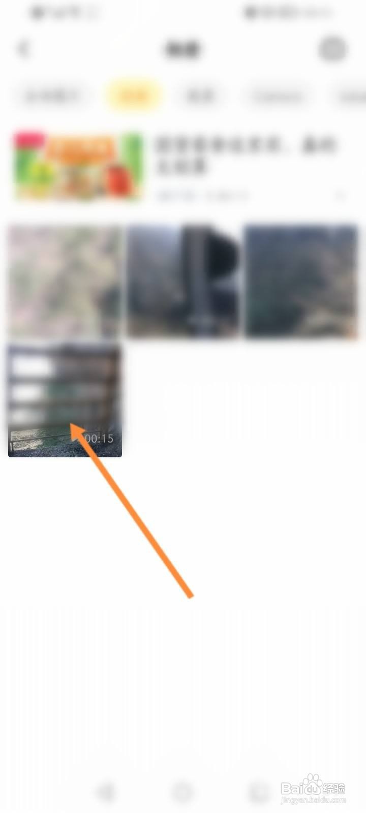 黄油相机怎么使用模板