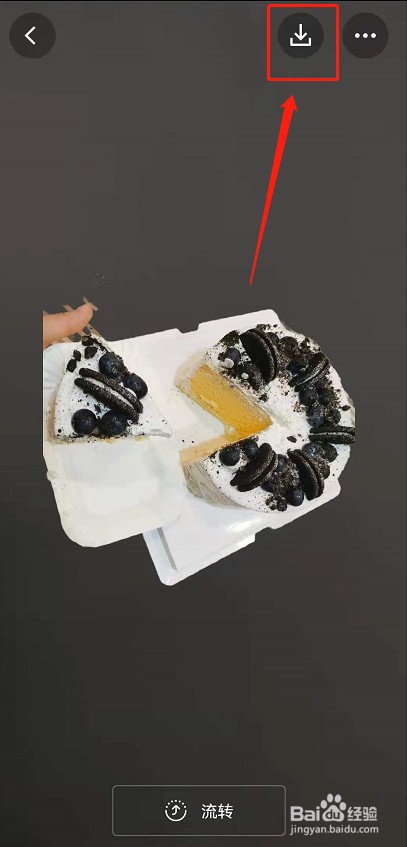 华为鸿蒙os一键抠图怎么使用