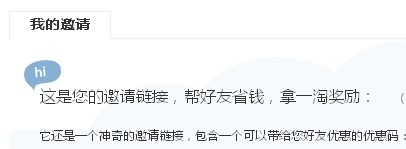 如何赚钱集分宝