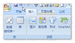 Matt学EXCEL：[2]怎么在Office输入好看的符号