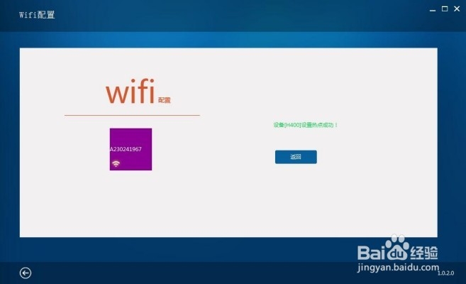家庭安防客户端如何无线连接网络摄像机