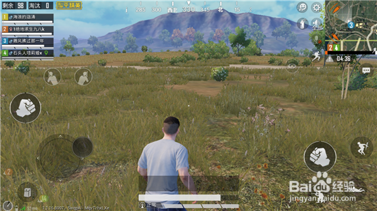 和平精英怎么放大游戏脚步声