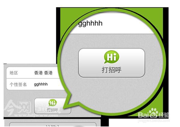 微商营销有大招