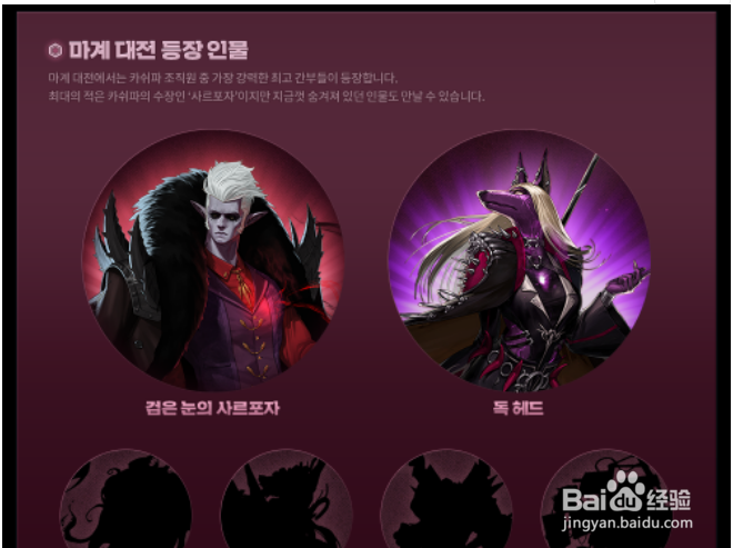 dnf魔界大战怎么打