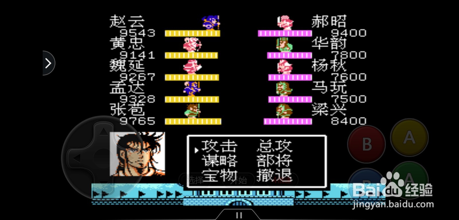 三国演义怎么攻占陈仓城