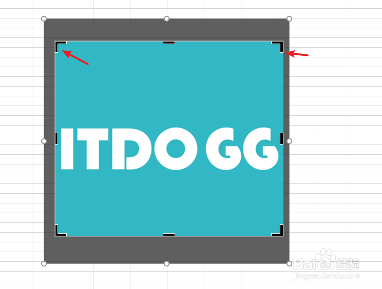 怎么在excel中载剪图片