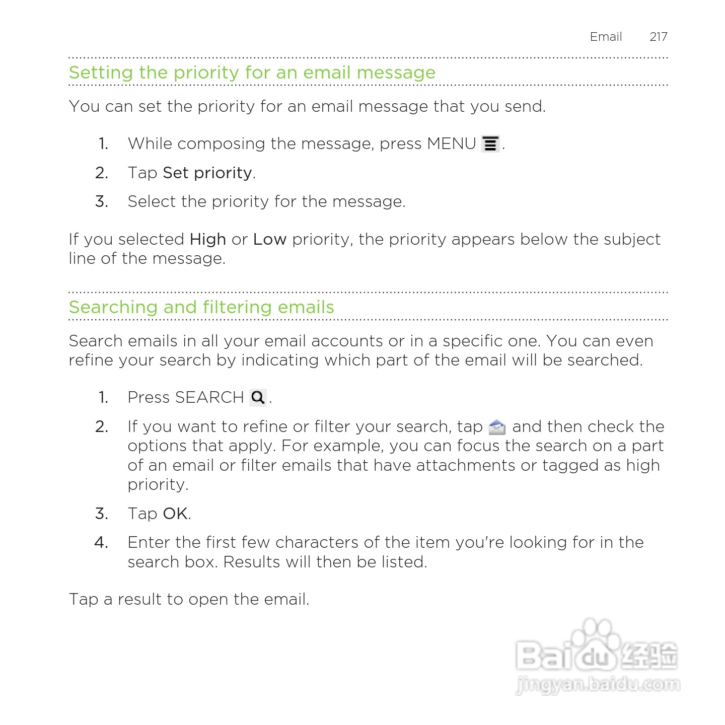 多普达HTC Rezound手机说明书:[22]