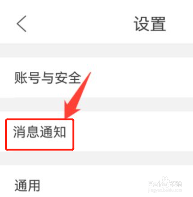 QQ浏览器桌如何开启垃圾清理功能