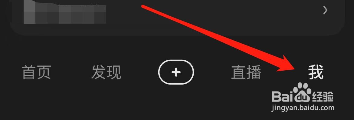 好看视频在哪里查看消息？