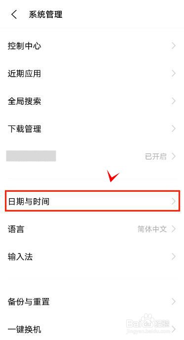 vivos10pro如何关闭24小时格式